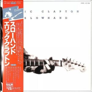 Slowhand